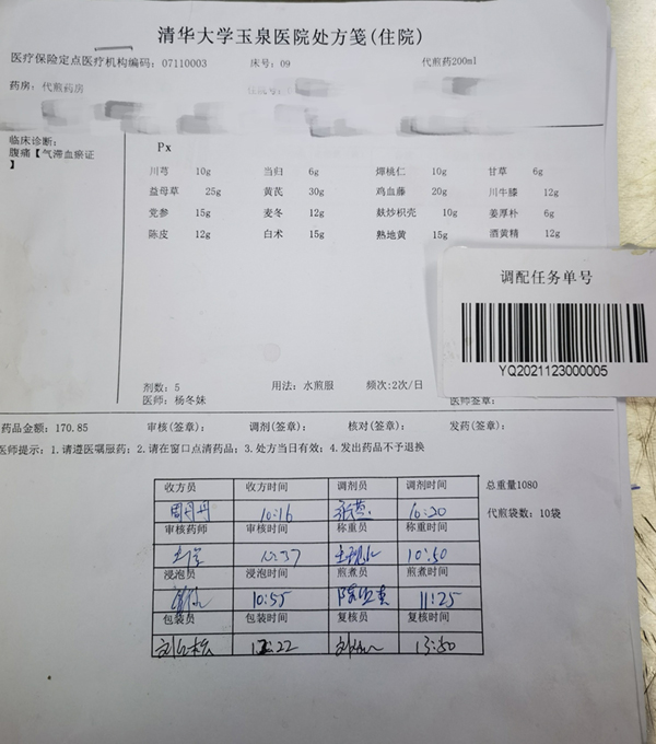圖片8.jpg