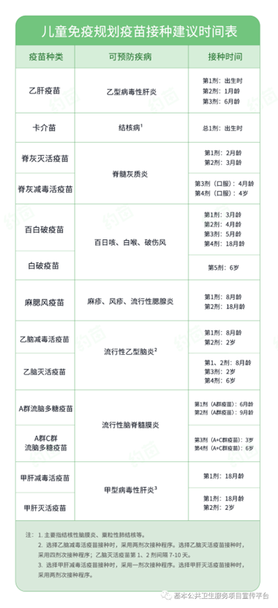 圖片 3.png
