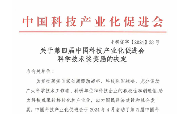 微信圖片_20241129222924.jpg