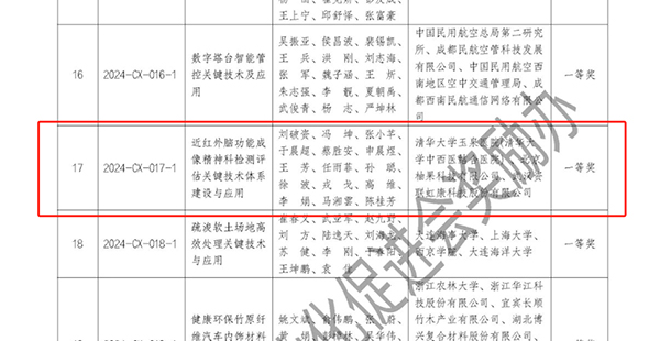 微信圖片_20241129222926.jpg