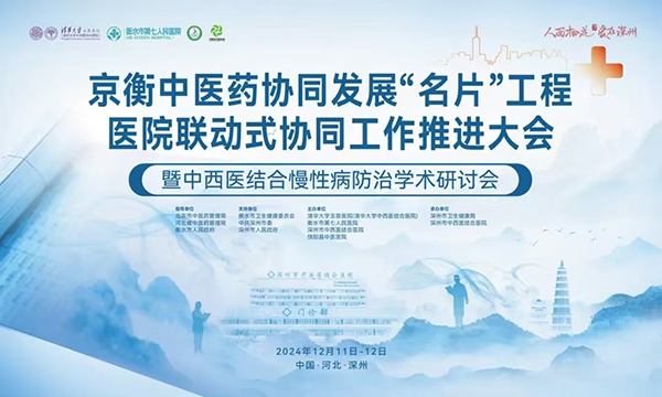 微信圖片_20241217154752.jpg