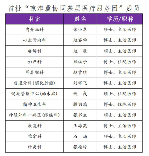 微信圖片_20241219074801.jpg