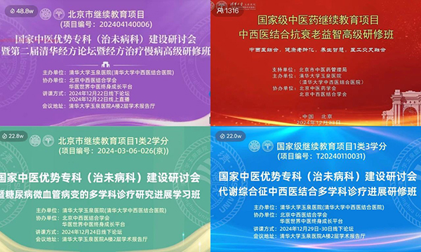 微信圖片_20250103140747.jpg