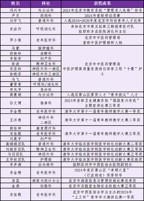 微信圖片_20250103140754.jpg