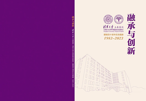 微信圖片_20250103140757.jpg