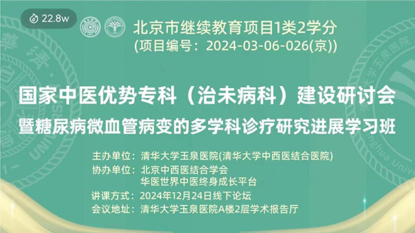 微信圖片_20250112122329.jpg