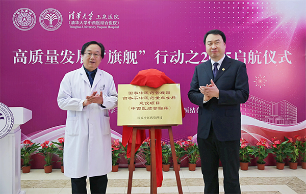 微信圖片_20250118095751.png