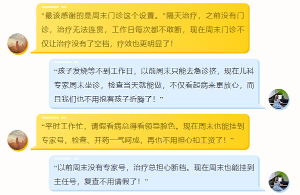 微信圖片_20250308105435.jpg