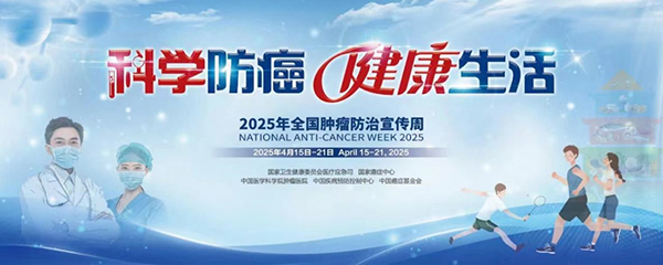 微信圖片_20250415075839.jpg
