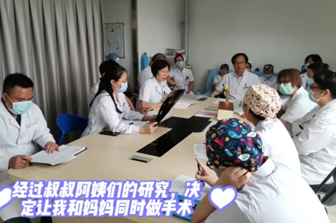 多科室合力，成功救治罹患巨大腦瘤孕婦