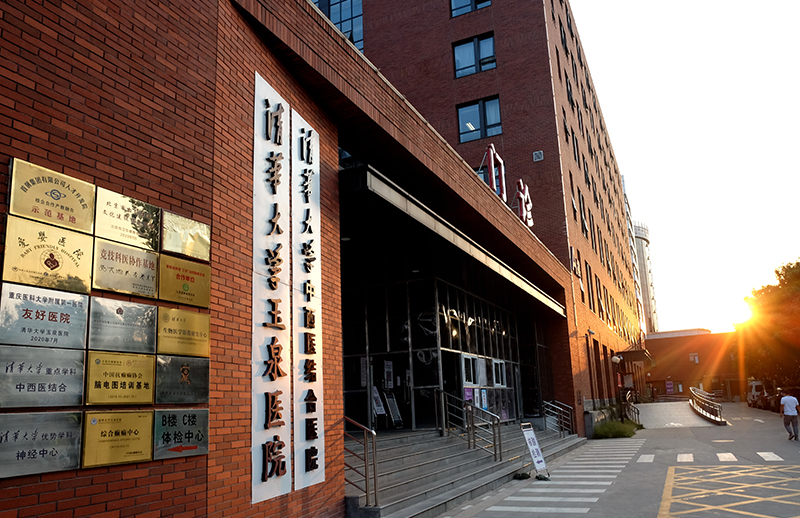 醫(yī)院風(fēng)采