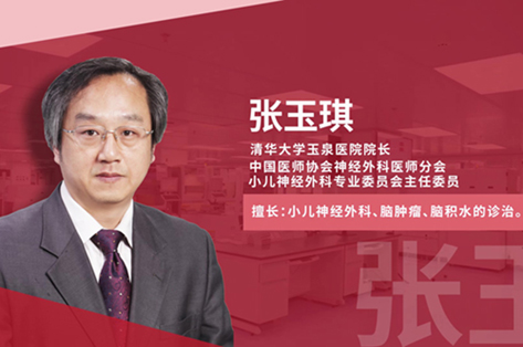 顱咽管瘤手術必須要開顱嗎？