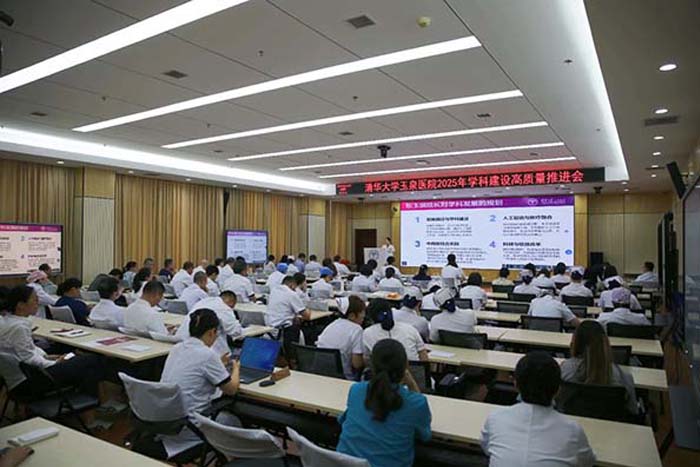 學(xué)科建設(shè)丨我院召開2025年學(xué)科建設(shè)高質(zhì)量推進(jìn)會